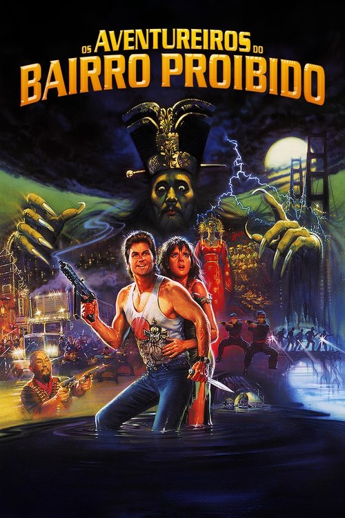 Capa de Os Aventureiros do Bairro Proibido